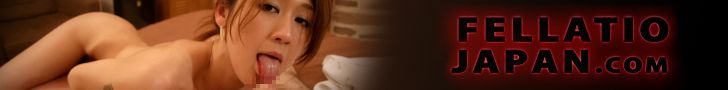 フェラチオジャパン FellatioJapan 無修正動画