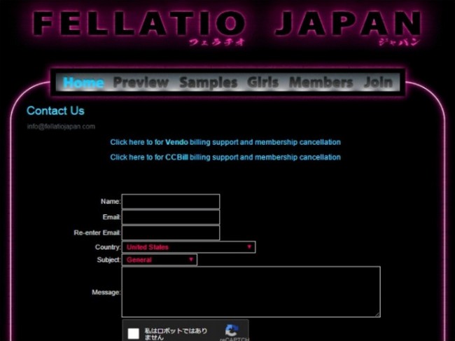 フェラチオジャパン FellatioJapan 退会方法