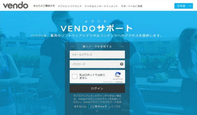 フェラチオジャパン FellatioJapan 退会方法